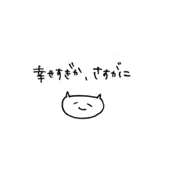 [LINEスタンプ] 耳のあるものたち