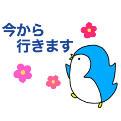 [LINEスタンプ] ペンちゃんスタンプ3