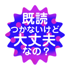 [LINEスタンプ] 届け！親の魂の叫びスタンプ！ポップで便利