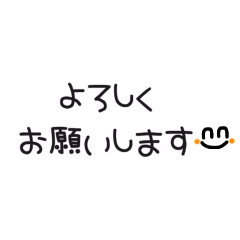 [LINEスタンプ] 毎日使える敬語文字☆