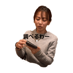 [LINEスタンプ] Emitora
