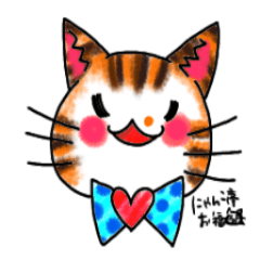 [LINEスタンプ] 阿波にゃんこ