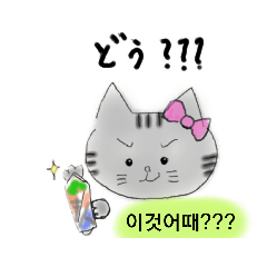 [LINEスタンプ] アベンにゃあず2