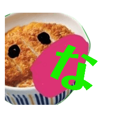 [LINEスタンプ] 白カツくんのひらがな Vom.1