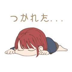 [LINEスタンプ] 駄々捏のゆる子たち