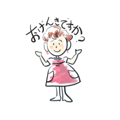[LINEスタンプ] ギャザー