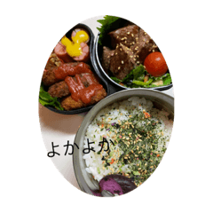 [LINEスタンプ] かごしま、お弁当スタンプ