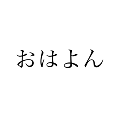 [LINEスタンプ] わぁぁぁあ