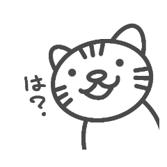 [LINEスタンプ] 真顔な猫共