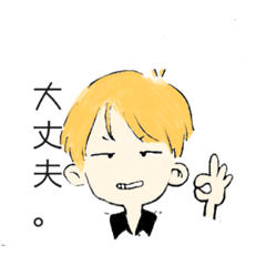 [LINEスタンプ] CAFU ダーツスタンプ