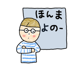 [LINEスタンプ] コンフくんファミリー・広島弁