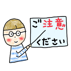 [LINEスタンプ] コンフくんファミリー お知らせスタンプ