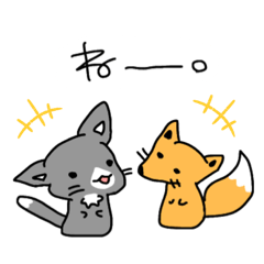 [LINEスタンプ] ゆるへたどうぶつ。ついかばん。