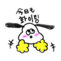 [LINEスタンプ] 毎日使えるスタンプㅋㅋㅋ