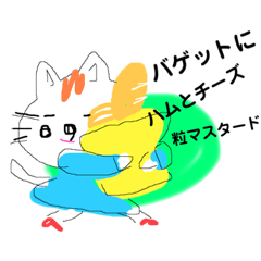 [LINEスタンプ] あ、あのこ笑ってる