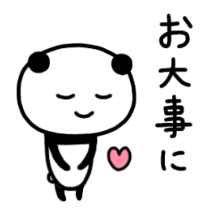 [LINEスタンプ] おおよそパンダ★健康2(周囲)【改訂版】