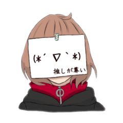 [LINEスタンプ] ひかすぷのアホなスタンプ