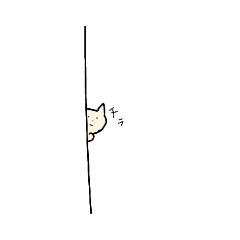 [LINEスタンプ] にゃお吉