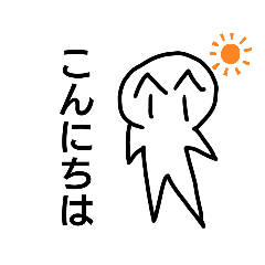 [LINEスタンプ] はぴねす！スタンプ