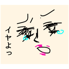 [LINEスタンプ] THE オンナ II