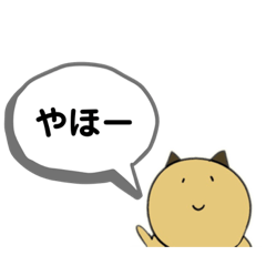 [LINEスタンプ] リッパン-4.