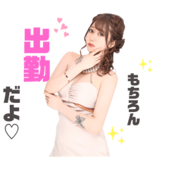 [LINEスタンプ] 桜咲美響