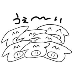 [LINEスタンプ] ウェーイなぶたさん