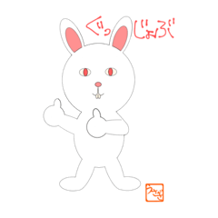 [LINEスタンプ] ちょいムカつくうさぎ