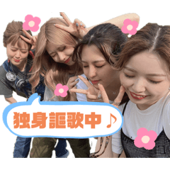 [LINEスタンプ] 独身貴族〜熊本〜