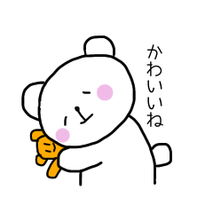 [LINEスタンプ] Yの気持ち（くま編）