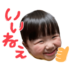 [LINEスタンプ] tsumu《 3years 》