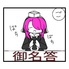 [LINEスタンプ] リスニキのstamp