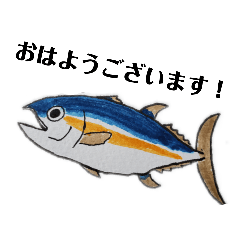 [LINEスタンプ] おいしい後輩まぐろくん