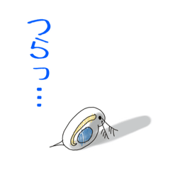[LINEスタンプ] 今日も卑屈だ！みじんこめんたるスタンプ！