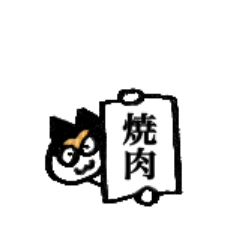 [LINEスタンプ] 三毛猫ココ2