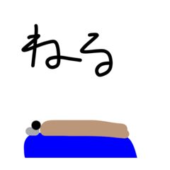 [LINEスタンプ] 親に日常で使えるスタンプ