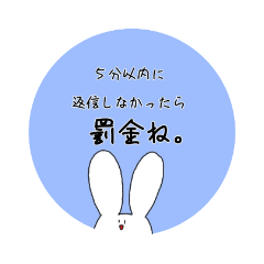 [LINEスタンプ] ぽむだのうさぎスタンプ