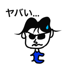 [LINEスタンプ] ちっさい悪男日本語版