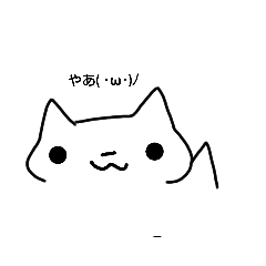 [LINEスタンプ] 手書きにゃんこスタンプ