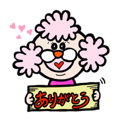 [LINEスタンプ] もこちゃま2