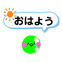 [LINEスタンプ] まめまめ豆た