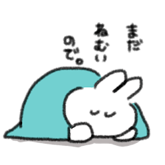 [LINEスタンプ] 言い訳うさぎのナノデちゃん