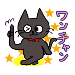 [LINEスタンプ] 天真爛漫猫 クロッピの日常生活2