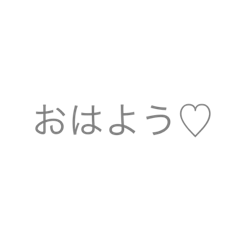 [LINEスタンプ] 使い分けスタンプ①