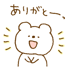 [LINEスタンプ] しろくまスタンプ。9