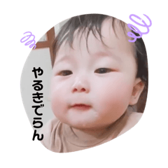 [LINEスタンプ] いぶくんスタンプ第2弾