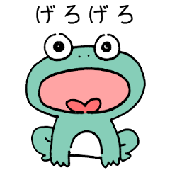 [LINEスタンプ] ごいごい動物園