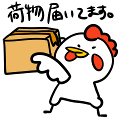 [LINEスタンプ] 家庭で使える！とり！の画像（メイン）