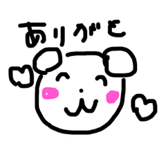 [LINEスタンプ] ひろ吉スタンプ(○´v`○)