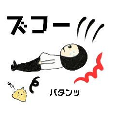 [LINEスタンプ] 毎日使える☆ いしちゃんスタンプ1